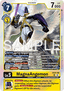 MagnaAngemon (ST21-06)