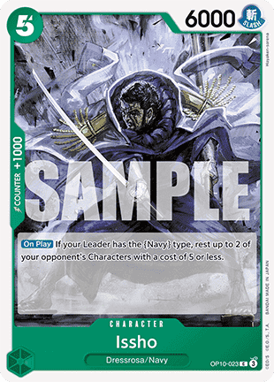 Issho (OP10-023) Immagine principale del prodotto