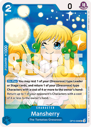 Mansherry (OP10-056) Immagine principale del prodotto