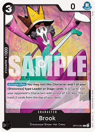 Brook (OP10-091) Immagine principale del prodotto