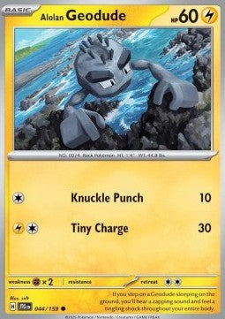 Alolan Geodude Immagine principale del prodotto