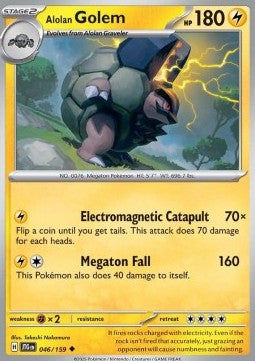 Alolan Golem Immagine principale del prodotto