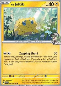 N's Joltik Immagine principale del prodotto