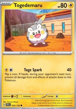 Togedemaru Immagine principale del prodotto