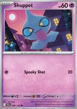 Shuppet Immagine principale del prodotto
