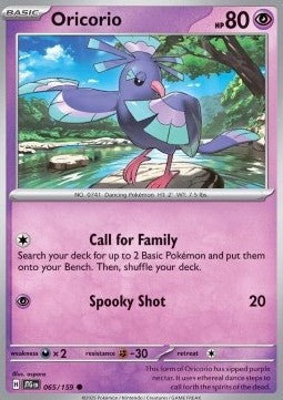 Oricorio Immagine principale del prodotto