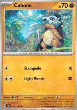 Cubone Immagine principale del prodotto