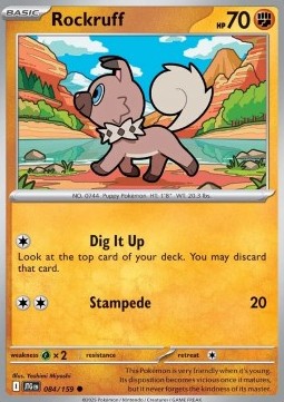 Rockruff Immagine principale del prodotto