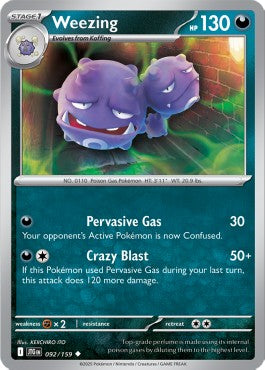 Weezing Immagine principale del prodotto