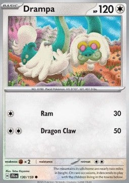 Drampa Immagine principale del prodotto