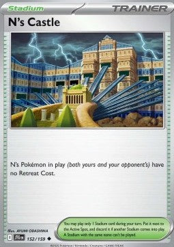 N's Castle Immagine principale del prodotto