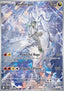 N's Reshiram