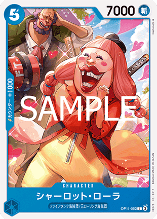 Charlotte Lola (OP11-052)