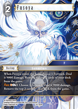 Fusoya (25-103) (V.1) Immagine principale del prodotto
