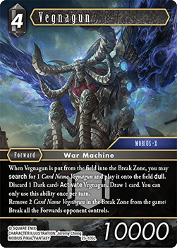 Vegnagun (25-105)