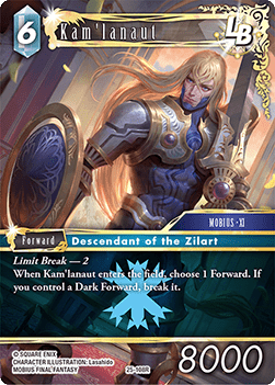 Kam'lanaut (25-108)