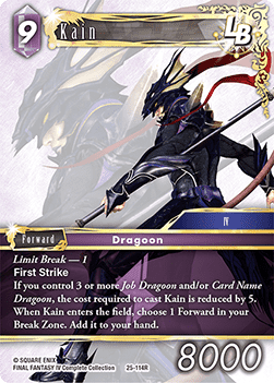 Kain (25-114)