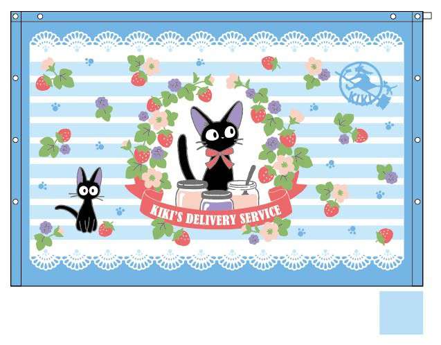 Kiki Delivery Service 80x120 Strawberries Beach Towel