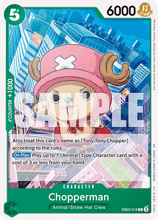 Chopperman (EB02-016) Immagine principale del prodotto