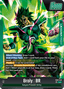 Broly : BR // Broly : BR (FB06-048) [Fusion World] (V.2 - Alternate Art)