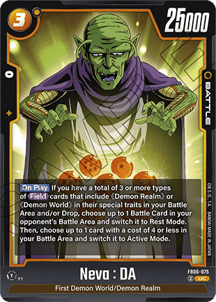 Neva : DA (FB06-075) [Fusion World]
