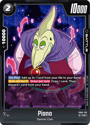 Piano (FB06-106) [Fusion World]