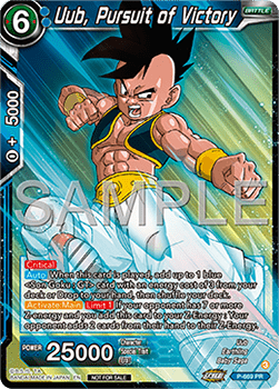 Uub, Pursuit of Victory Immagine principale del prodotto