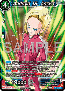 Android 18, Assist (V.1 - Promo) Immagine principale del prodotto