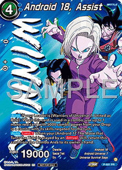 Android 18, Assist (V.2 - Promo) Immagine principale del prodotto