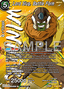 Lord Slug, Battle Form (V.2 - Promo)