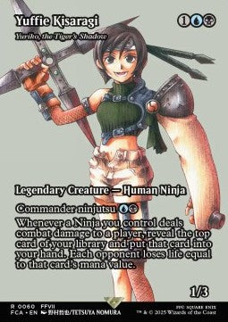 Yuriko, the Tiger's Shadow Immagine principale del prodotto