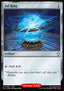 Sol Ring (V.3)