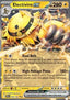Electivire ex