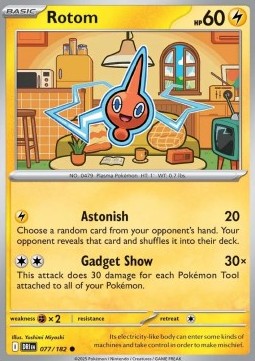 Rotom Immagine principale del prodotto