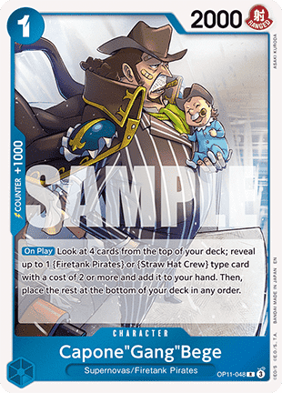 Capone"Gang"Bege (OP11-048) Immagine principale del prodotto