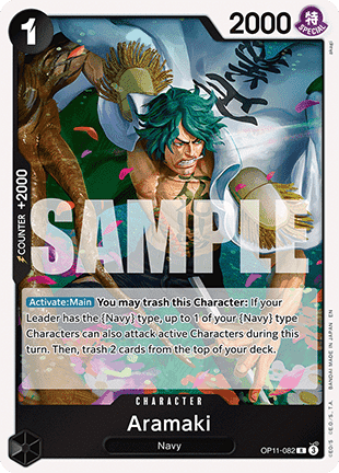 Aramaki (OP11-082) Immagine principale del prodotto