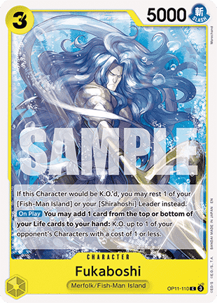 Fukaboshi (OP11-110) Immagine principale del prodotto