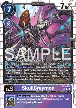 SkullGreymon (EX9-062) Immagine principale del prodotto