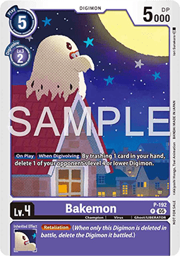 Bakemon (P-192) Immagine principale del prodotto