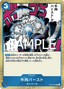 Boeuf Burst (OP12-060) (V.1)