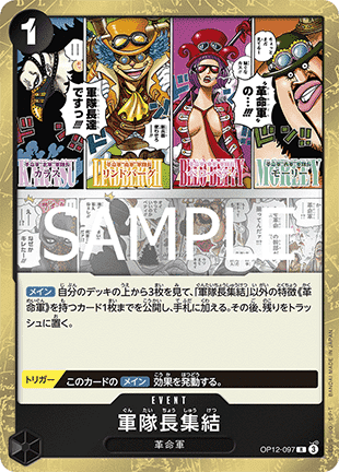 Captains Assembled (OP12-097)