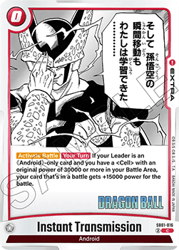 Instant Transmission (SB01-016) [Fusion World]