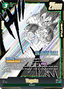 Vegeta (SB01-025) [Fusion World] (V.1 - Super Rare)