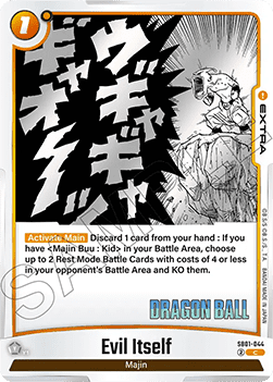 Evil Itself (SB01-044) [Fusion World]