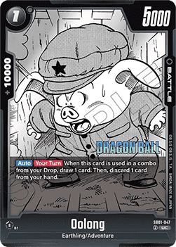 Oolong (SB01-047) [Fusion World]