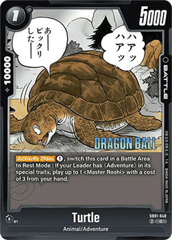 Turtle (SB01-048) [Fusion World] Immagine principale del prodotto
