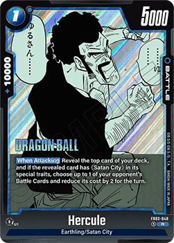 Hercule (FB03-049) [Fusion World]