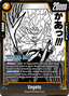 Vegeta (FB04-088) [Fusion World]
