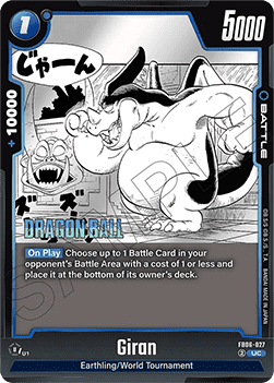 Giran (FB06-027) [Fusion World]