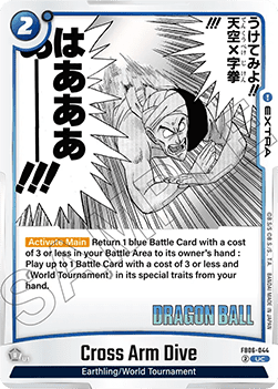 Cross Arm Dive (FB06-044) [Fusion World]